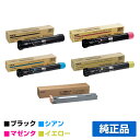 【優良ショップ受賞歴多数】NEC PR-L9950C-14/13/12/11トナーカートリッジ 4色/ブラック/シアン/マゼンタ/イエロー 純正 PR-L995...