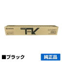 京セラ TK-8116トナーカートリッジ/TK8116K ブラック/黒 純正 TK-8116K、TASKalfa 2460ci、TASKalfa 2470ci 用トナー