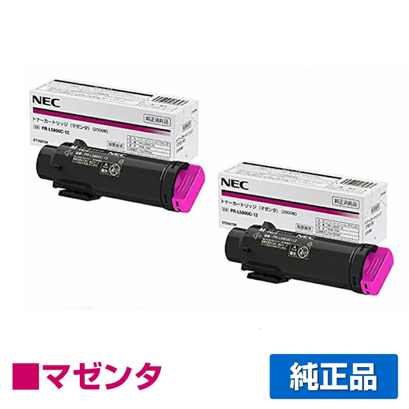 楽天市場】pr-l5800c-12 純正の通販 楽天市場】pr-l5800c-12 純正の通販