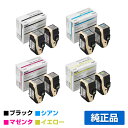 NEC PR-L9110C-14W/13W/12W/11Wトナーカートリッジ 4色2本セット/ブラック/シアン/マゼンタ/イエロー 純正 PR-L9110C-1...
