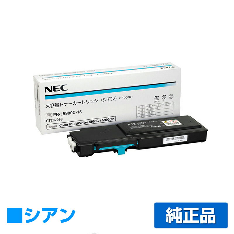 NEC PR-L5900C-18ȥʡȥå /   PR-L5900C-18Color MultiWriter 5900CColor MultiWriter 5900CPColor MultiWriter 5900C2Color MultiWriter 5900CP2PR-L5900CPR-L5900CPPR-L5900C2PR-L5900CP2 ѥȥʡ