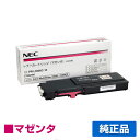 NEC PR-L5900C-12gi[J[gbW }[^/  e PR-L5900C-12AColor MultiWriter 5900CAColor MultiWriter 5900CPAColor MultiWriter 5900C2AColor MultiWriter 5900CP2APR-L5900CAPR-L5900CPAPR-L5900C2APR-L5900CP2 pgi[