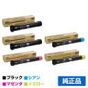 【優良ショップ受賞歴多数】NEC PR-L9600C-19/18/17/16トナーカートリッジ 4色/ブラック黒2本/シアン/マゼンタ/イエロー 純正 大容量 ...