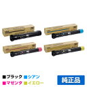 【優良ショップ受賞歴多数】NEC PR-L9600C-19/18/17/16トナーカートリッジ 4色/ブラック/シアン/マゼンタ/イエロー 純正 大容量 PR-...