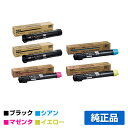 NEC PR-L9300C-19/18/17/16トナーカートリッジ 4色/ブラック黒2本/シアン/マゼンタ/イエロー 純正 大容量 PR-L9300C-19、...