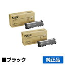 【優良ショップ受賞歴多数】NEC PR-L5140-11トナーカートリッジ ブラック/黒2本 純正 PR-L5140-11 MultiWriter 5150 PR-L5150 MultiWriter 5140 PR-L5140 MultiWriter 200F PR-L200F 用トナー