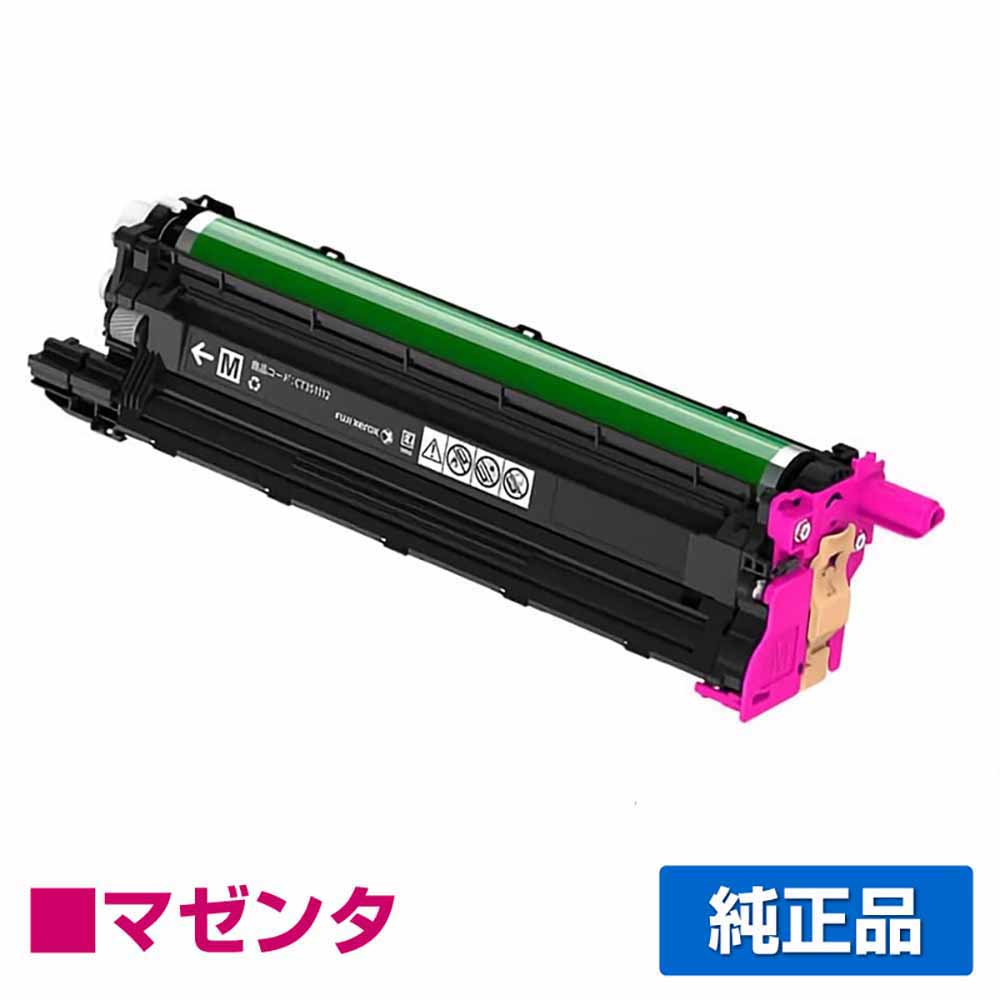 【優良ショップ受賞歴多数】NEC PR-L5800C-31Mドラムカートリッジ マゼンタ/赤 純正 PR-L5800C-31M PR-L400F MultiWriter 5800C 5850C 400F 用ドラムユニット(2)