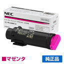 ■NEC PR-L5800C-12 トナー(赤・マゼンタ)：純正品 ●対応機種：PR-L5800C ●印刷可能枚数：約2,000枚（A4／5%印刷時）★共通の送料込みラインに関して2020年3月18日（水）より、楽天市場において、沖縄離島は...