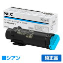 【優良ショップ受賞歴多数】NEC PR-L5800C-13トナーカートリッジ シアン/青 純正 PR-L5800C-13、Color MultiWriter PR-L5800C 用トナー