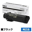 【優良ショップ受賞歴多数】NEC PR-L5800C-14トナーカートリッジ ブラック/黒 純正 PR-L5800C-14、Color MultiWriter PR-L5800C 用トナー