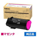 NEC PR-L4C550-17トナーカートリッジ マゼンタ/赤大容量 純正 PR-L4C550-17、Color MultiWriter 4C550、PR-L4C550 用トナー