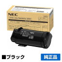 PR-L4C550-19 トナー 純正人気トナーです。■NEC PR-L4C550-19 大容量トナー(黒・ブラック)：純正品 ●対応機種：Color MultiWriter 4C550 / PRL4C550（PR-L4C550）●印刷可能枚数：約11,000枚（A4／5%印刷時）★共通の送料込みラインに関して2020年3月18日（水）より、楽天市場において、沖縄離島は税込9,800円以上のご注文の場合、送料無料となりました。 これまで、弊店では沖縄離島を除き日本全国送料無料としてきましたが、今回のガイドライン導入に伴い、2020年3月18日（水）以降の沖縄離島への発送は承っておりません。沖縄離島からのご注文をいただきました場合のみ、キャンセルをさせて頂きますのでご了承ください。お客様が沖縄への送料ご負担で購入希望の場合は、ご注文時に備考欄に記載下さい。その場合は、ご注文をお受けいたします。 ★激安ご奉仕価格NEC PR-L4C550-19 大容量トナー(黒・ブラック)をお得な価格で販売中!! 当店はお客様がお探しのNECトナーを全品徹底値引きしてお求めやすい価格でご提供しております。※保守料金は価格に含まれておりません。★良質な新品カートリッジNEC PR-L4C550-19 大容量トナー(黒・ブラック)は良質な「新品」カートリッジ、安心のメーカー純正品です。 初めて通販をご利用になるお客様も安心してお求めください!! 品質に不安があるリサイクルトナーは一切扱っておりません。★ご注意事項対応機種はColor MultiWriter 4C550 / PRL4C550（PR-L4C550）となっております。トナーは機種ごとに成分が違いますので、使用中の機種名をお確かめの上、ご注文ください。またご購入頂いたトナーは、直射日光・高温多湿を避けて保管ください。 ★全国送料・代引き手数料無料商品は単品でもまとめ買いでもお買い得!!1点のみでも全国送料無料で素早くお届けいたします（沖縄・離島除く）。ネット通販で気になる代引き手数料も当店なら全て無料でご利用いただけ大変便利です。★スピード配送NEC PR-L4C550-19 大容量トナー(黒・ブラック)の継続購入に、ぜひ当通販をご利用くださいませ!!当店は自社保有の大型倉庫で各種トナーやドラムの在庫管理を行っているため、迅速な出荷作業に自信があります。至急トナーが必要な場合でもお客様をお待たせしません!! NEC PR-L4C550-19 大容量トナー(黒・ブラック)をどこよりも早くお届けします!!