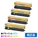 【優良ショップ受賞歴多数】NEC PR-L3C750-14/13/12/11トナーカートリッジ 4色/ブラック/シアン/マゼンタ/イエロー 純正 PR-L3C7...