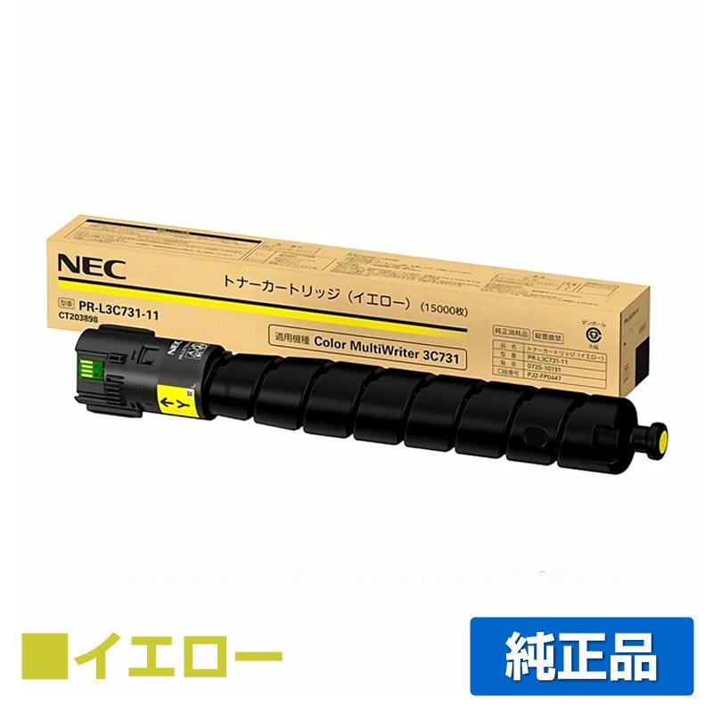 【優良ショップ受賞歴多数】NEC PR-L3C731-11トナーカートリッジ イエロー/黄 純正 PR-L3C731-11、Color MultiWriter 3C731、PR-L3C731 用トナー 1