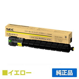【優良ショップ受賞歴多数】NEC PR-L3C731-11トナーカートリッジ イエロー/黄 純正 PR-L3C731-11、Color MultiWriter 3C731、PR-L3C731 用トナー