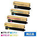 【優良ショップ受賞歴多数】NEC PR-L3C751-14/13/12/11トナーカートリッジ 4色/ブラック/シアン/マゼンタ/イエロー 純正 PR-L3C7...