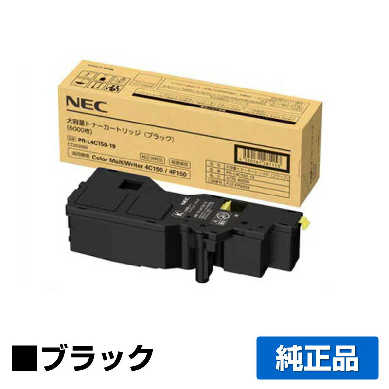 ͥɥå׼¿NEC PR-L4C150-19ȥʡȥå ֥å/  PR-L4C150-19Color MultiWriter 4C150Color MultiWriter 4F150 ѥȥʡ