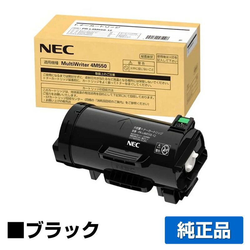 ͥɥå׼¿NEC PR-L4M550-12ȥʡȥå  15000 PR-L4M550-12MultiWriter 4M550PR-L4M550 ѥȥʡ