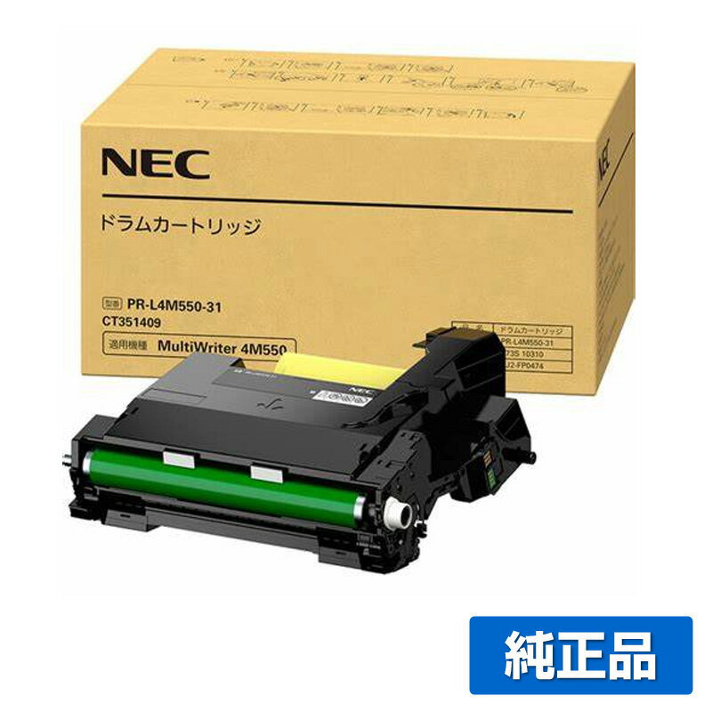 ͥɥå׼¿NEC PR-L4M550-31ɥ५ȥå  PR-L4M550-31MultiWriter 4M550PR-L4M550 ѥɥ˥å