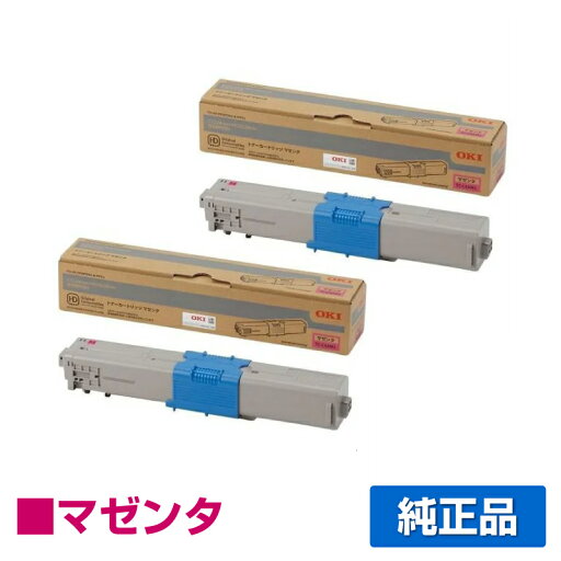 【優良ショップ受賞歴多数】TC-C4AM1 トナー OKI MC363dnw C332dnw トナー 赤 マゼンタ 2本 純正 【優良ショップ受賞歴多数】TC-C4AM1 トナー OKI MC363dnw C332dnw トナー 赤 マゼンタ 2本 純正