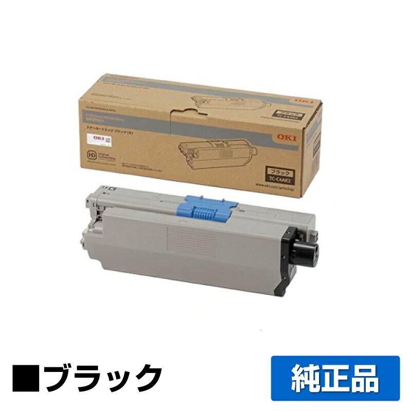 TC-C4AK2 トナー 純正人気トナーです。■沖 TC-C4AK2 トナー(黒・ブラック)：国内純正品 ●対応機種： MC363dnw / C332dnw ●印刷可能枚数：約5,000枚(A4／5%印刷時)★共通の送料込みラインに関して2020年3月18日（水）より、楽天市場において、沖縄離島は税込9,800円以上のご注文の場合、送料無料となりました。 これまで、弊店では沖縄離島を除き日本全国送料無料としてきましたが、今回のガイドライン導入に伴い、2020年3月18日（水）以降の沖縄離島への発送は承っておりません。沖縄離島からのご注文をいただきました場合のみ、キャンセルをさせて頂きますのでご了承くださいお客様が沖縄への送料ご負担で購入希望の場合は、ご注文時に備考欄に記載下さい。その場合は、ご注文をお受けいたします。 ★激安ご奉仕価格TC-C4AK2 トナー 黒 ブラックをお得な価格で販売中!!　当店はお客様がお探しの沖トナーを全品徹底値引きしてお求めやすい価格でご提供しております。※保守料金は価格に含まれておりません。★良質な新品カートリッジTC-C4AK2 トナー 黒 ブラックは良質な「新品」カートリッジ、安心のメーカー純正品です。　初めて通販をご利用になるお客様も安心してお求めください!!品質に不安があるリサイクルトナーは一切扱っておりません。★ご注意事項対応機種は MC363dnw / C332dnw となっております。トナーは機種ごとに成分が違いますので、使用中の機種名をお確かめの上、ご注文ください。またご購入頂いたトナーは、直射日光・高温多湿を避けて保管ください。 ★全国送料・代引き手数料無料商品は単品でもまとめ買いでもお買い得!!1点のみでも全国送料無料で素早くお届けいたします（沖縄・離島除く）。ネット通販で気になる代引き手数料も当店なら全て無料でご利用いただけ大変便利です。★スピード配送TC-C4AK2 トナー 黒 ブラックの継続購入に、ぜひ当通販をご利用くださいませ!!当店は自社保有の大型倉庫で各種トナーやドラムの在庫管理を行っているため、迅速な出荷作業に自信があります。至急トナーが必要な場合でもお客様をお待たせしません!!　TC-C4AK2 トナー 黒 ブラックをどこよりも早くお届けします!!さまざまなトナーをご用意しております。 レーザープリンター Laser Printer LP レーザー複合機 レーザービームプリンター Laser Beam Printer LBP 純正 トナー インク トナーカートリッジ プリンタインク プリンタートナー プリンタトナー 純正トナー 純正トナーカートリッジ 純正プリンタインク 純正プリンタートナー 純正プリンタトナー 純正インク　ドラム ドラムカートリッジ ドラムユニット 純正ドラム 純正ドラムカートリッジ 純正ドラムユニット LEDプリンター LEDプリンタートナー LEDプリンタトナー COREFIDO C332dnw COREFIDO MC363dnw シリーズ series サンコー 黒 ブラック black BK K BLK C cyan シアン M マゼンタ magenta Y Yellow イエロー 4949443214376 OKIトナー OKIプリンタートナー OKIトナーマガジン OKIトナーカートリッジ OKIドラム OKIドラムカートリッジ 沖トナー 沖プリンタートナー 沖トナーマガジン 沖トナーカートリッジ 沖ドラム 沖ドラムカートリッジ 沖データトナー 沖データプリンタートナー 沖データトナーマガジン 沖データトナーカートリッジ 沖データドラム 沖データドラムカートリッジ トナーTC-C4AK2 TC-C4AK2トナー トナーTCC4AK2 TCC4AK2トナー トナーC4AK2 C4AK2トナー プリンタートナーTC-C4AK2 TC-C4AK2プリンタートナー プリンタートナーTCC4AK2 TCC4AK2プリンタートナー プリンタートナーC4AK2 C4AK2プリンタートナー トナーマガジンTC-C4AK2 TC-C4AK2トナーマガジン トナーマガジンTCC4AK2 TCC4AK2トナーマガジン トナーマガジンC4AK2 C4AK2トナーマガジン トナーカートリッジTC-C4AK2 TC-C4AK2トナーカートリッジ トナーカートリッジTCC4AK2 TCC4AK2トナーカートリッジ トナーカートリッジC4AK2 C4AK2トナーカートリッジ ドラムTC-C4AK2 TC-C4AK2ドラム ドラムTCC4AK2 TCC4AK2ドラム ドラムC4AK2 C4AK2ドラム ドラムカートリッジTC-C4AK2 TC-C4AK2ドラムカートリッジ ドラムカートリッジTCC4AK2 TCC4AK2ドラムカートリッジ ドラムカートリッジC4AK2 C4AK2ドラムカートリッジ トナーC332dnw C332dnwトナー トナーMC363dnw MC363dnwトナー トナーC332dnw C332dnwトナー トナーMC363dnw MC363dnwトナー トナー332 332トナー トナー363 363トナー プリンタートナーC332dnw C332dnwプリンタートナー プリンタートナーMC363dnw MC363dnwプリンタートナー プリンタートナーC332dnw C332dnwプリンタートナー プリンタートナーMC363dnw MC363dnwプリンタートナー プリンタートナー332 332プリンタートナー プリンタートナー363 363プリンタートナー トナーマガジンC332dnw C332dnwトナーマガジン トナーマガジンMC363dnw MC363dnwトナーマガジン トナーマガジンC332dnw C332dnwトナーマガジン トナーマガジンMC363dnw MC363dnwトナーマガジン トナーマガジン332 332トナーマガジン トナーマガジン363 363トナーマガジン トナーカートリッジC332dnw C332dnwトナーカートリッジ トナーカートリッジMC363dnw MC363dnwトナーカートリッジ トナーカートリッジC332dnw C332dnwトナーカートリッジ トナーカートリッジMC363dnw MC363dnwトナーカートリッジ トナーカートリッジ332 332トナーカートリッジ トナーカートリッジ363 363トナーカートリッジ ドラムC332dnw C332dnwドラム ドラムMC363dnw MC363dnwドラム ドラムC332dnw C332dnwドラム ドラムMC363dnw MC363dnwドラム ドラム332 332ドラム ドラム363 363ドラム ドラムカートリッジC332dnw C332dnwドラムカートリッジ ドラムカートリッジMC363dnw MC363dnwドラムカートリッジ ドラムカートリッジC332dnw C332dnwドラムカートリッジ ドラムカートリッジMC363dnw MC363dnwドラムカートリッジ ドラムカートリッジ ドラムカートリッジ332 332ドラムカートリッジ ドラムカートリッジ363 363ドラムカートリッジ OKITC-C4AK2 OKITCC4AK2 OKIC4AK2 沖TC-C4AK2 沖TCC4AK2 沖C4AK2 沖データTC-C4AK2 沖データTCC4AK2 沖データC4AK2 OKIC332dnw OKIMC363dnw OKIC332dnw OKIMC363dnw OKI332 OKI363 沖C332dnw 沖MC363dnw 沖C332dnw 沖MC363dnw 沖332 沖363 沖データC332dnw 沖データMC363dnw 沖データC332dnw 沖データMC363dnw 沖データ332 沖データ363