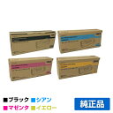 【優良ショップ受賞歴多数】TNR-C4RK1 C1 M1 Y1 トナー OKI MC780dn 大容量 トナー 4色 純正