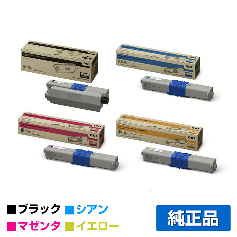 楽天市場】トナーカートリッジ oki mc361 ブラックの通販 楽天市場】トナーカートリッジ oki mc361 ブラックの通販