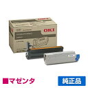 ID-C4HM ドラム OKI C610dn C610dn2 ID-C4HM 感光体 赤 マゼンタ 純正