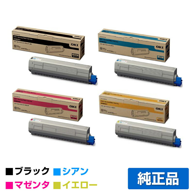 楽天市場】oki トナーカートリッジ tnr-c3 純正の通販 楽天市場】oki トナーカートリッジ tnr-c3 純正の通販