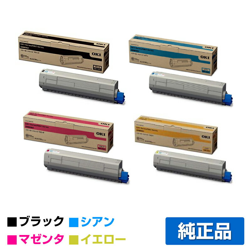 楽天市場】oki トナー mc863の通販 楽天市場】oki トナー mc863の通販
