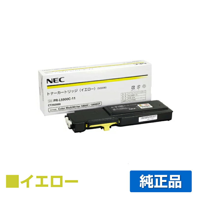NEC PR-L5900C-11ȥʡȥå /   PR-L5900C-11Color MultiWriter 5900CColor MultiWriter 5900CPColor MultiWriter 5900C2Color MultiWriter 5900CP2PR-L5900CPR-L5900CPPR-L5900C2PR-L5900CP2 ѥȥʡ