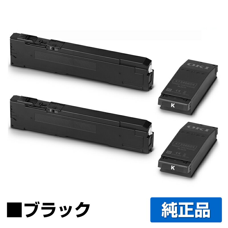 【優良ショップ受賞歴多数】沖データ OKI TC-C4EK1トナーカートリッジ ブラック/黒2本 純正 廃トナーボックス付き TC-C4EK1 C650dnw 用トナー