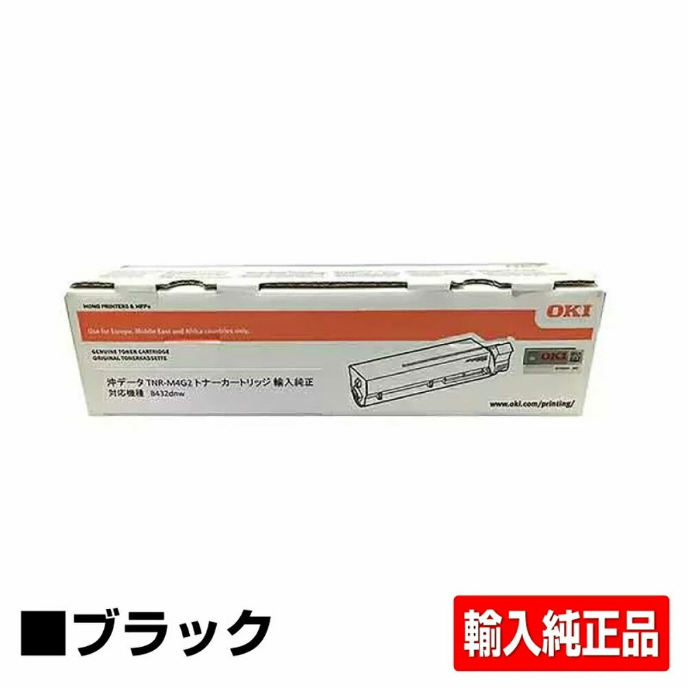 Canon キヤノン 1254C003トナーカートリッジ046H BK ブラックメーカー 純正品