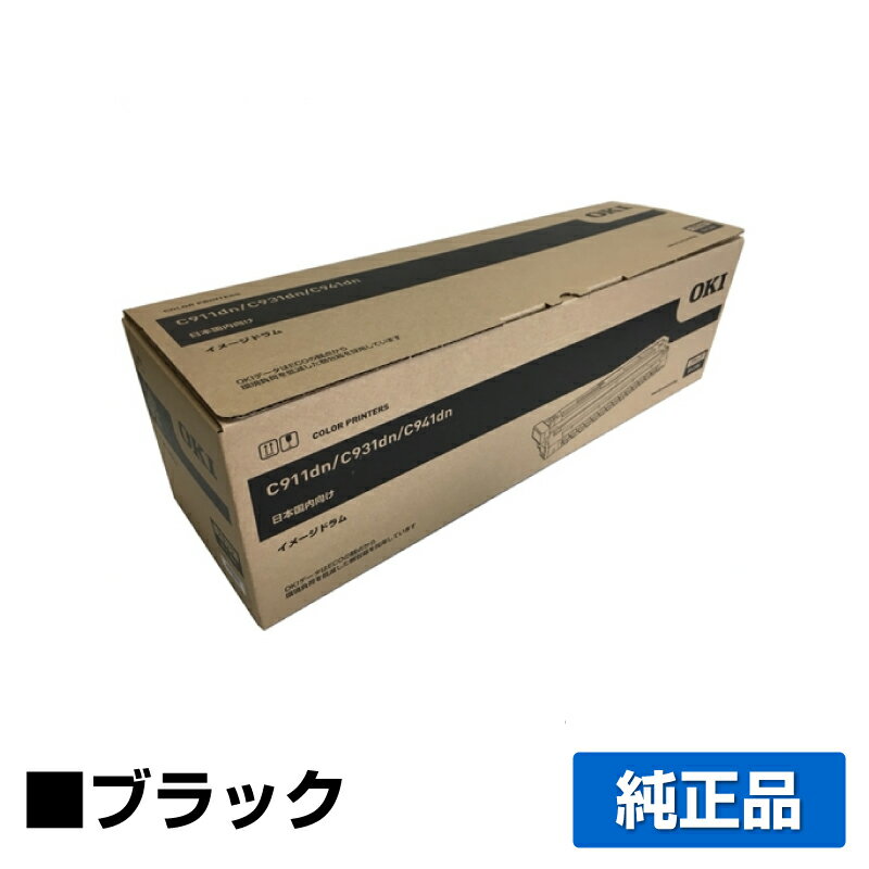 楽天市場】イメージドラム ブラック oki id-c3rk(互換ブランド 楽天市場】イメージドラム ブラック oki id-c3rk(互換ブランド