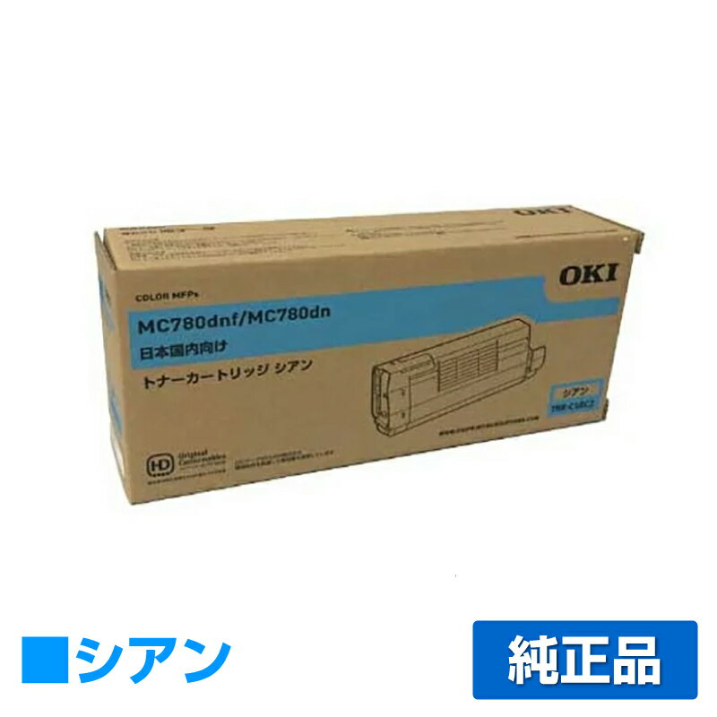 OKI/沖データ MC780dnf/dn/MC780dnl用トナーカートリッジ OKI/沖データ MC780dnf/dn/MC780dnl用トナーカートリッジ