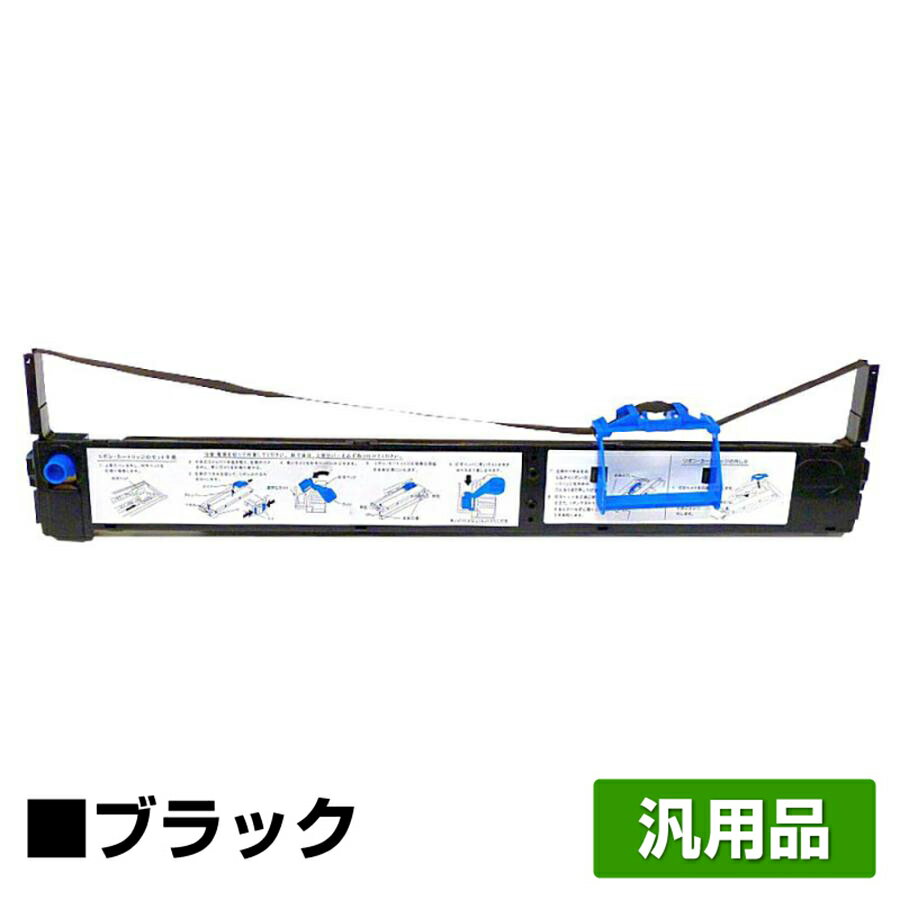 楽天純正トナーのお店トナー屋サンコー【優良ショップ受賞歴多数】IBM リコー 5577 リボン カートリッジ QR9010 3296010 6本 黒 ブラック 汎用 5577-H05