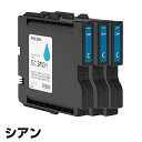 【優良ショップ受賞歴多数】リコー RICOH GXカートリッジGC31CH シアン/青3本 純正 Lサイズ GC31CH、SG5100 用インクカートリッジ