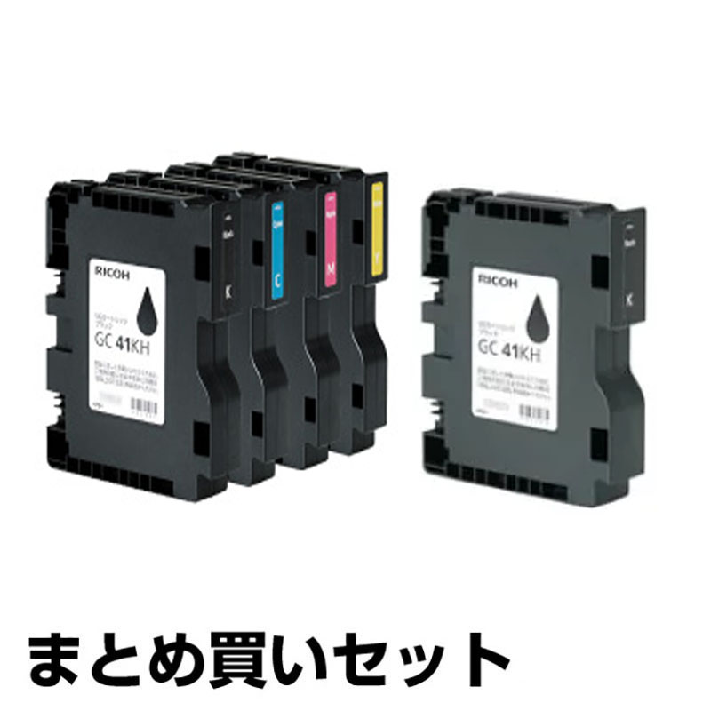 【優良ショップ受賞歴多数】リコー RICOH SGカートリッジGC41H 4色/ブラック黒2本/シアン/マゼンタ/イエロー 純正 Lサイズ GC41KH、GC41CH、GC41MH、GC41YH、SG7100、SG7200 用インクカートリッジ