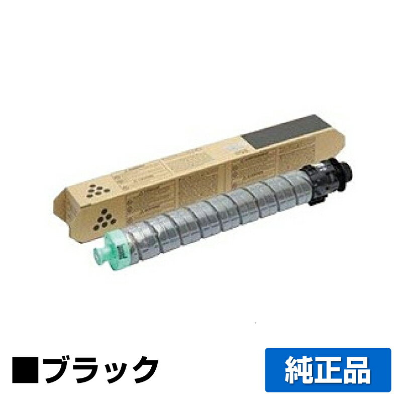 楽天市場】ricoh sp トナー ブラック c840hの通販 楽天市場】ricoh sp トナー ブラック c840hの通販
