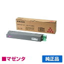 リコー RICOH SPトナーC740H 赤/マゼンタ 純正 SP C740、SP C750、SP C751 用トナー