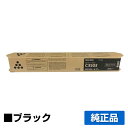 ȥʡΤŹȥʡ󥳡㤨֡ͥɥå׼¿ۥꥳ RICOH MPȥʡC3503/MPC3503 ֥å/  RICOH MP C3003MP C3004MP C3503MP C3504IM C3000IM C3500 ѥȥʡפβǤʤ13,970ߤˤʤޤ