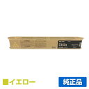 ȥʡΤŹȥʡ󥳡㤨֡ͥɥå׼¿ۥꥳ RICOH MPȥʡC3503/MPC3503 /  RICOH MP C3003MP C3004MP C3503MP C3504IM C3000IM C3500 ѥȥʡפβǤʤ11,000ߤˤʤޤ