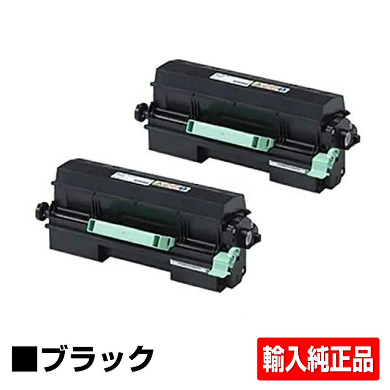 リコー RICOH SPトナー4500 ブラック/黒2本 輸入純正 SP 3610、SP 3610SF、SP 4500、SP 4510、SP 4510SF 用トナー