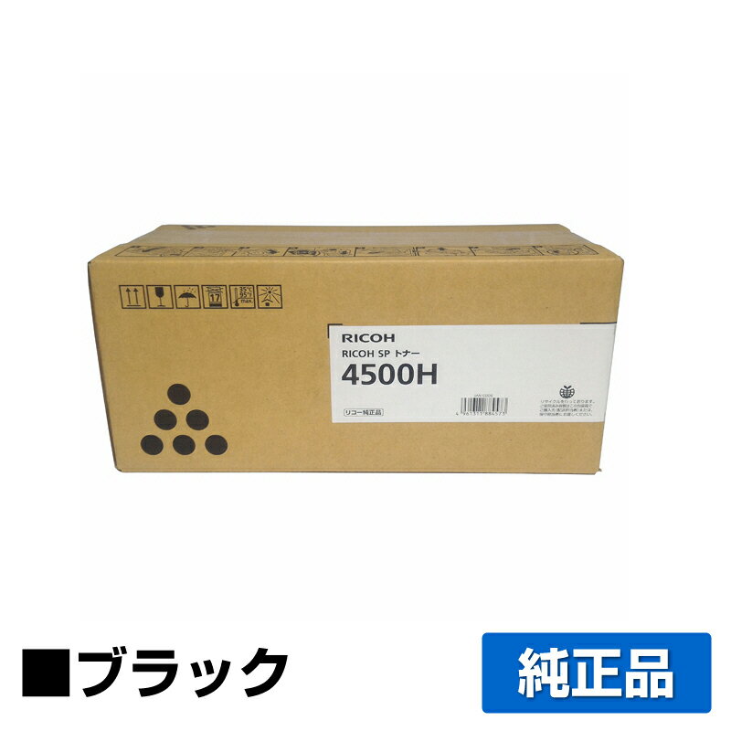 楽天市場】リコー トナー 4500sの通販 楽天市場】リコー トナー 4500sの通販