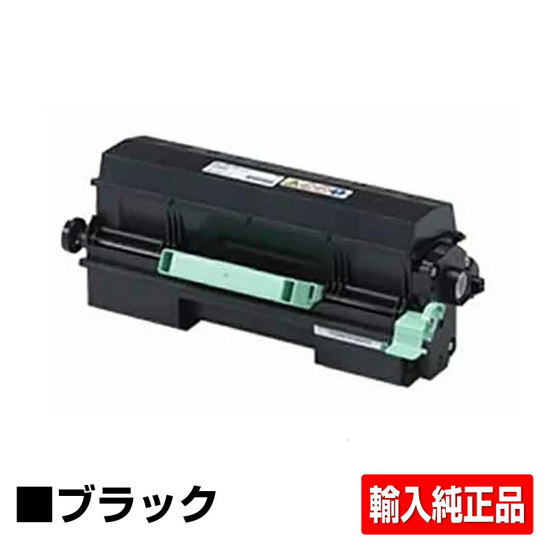 【優良ショップ受賞歴多数】リコー RICOH SPトナー4500H ブラック/黒大容量 輸入純正 SP 4500 SP 4510 SP 4510SF 用トナー