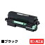 ͥɥå׼¿ۥꥳ RICOH SPȥʡ4500H ֥å/ ͢ SP 4500SP 4510SP 4510SF ѥȥʡ