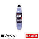 タイプ27 トナー 純正 人気トナーです。■リコー キットタイプ27トナー：輸入純正品 ●対応機種：imagio Neo 221／imagio Neo 250／imagio Neo 250RC／imagio Neo 271／imagio Neo 300／imagio Neo 300 RC／imagio MP 2550／imagio MP 2552／imagio MP 2553／imagio MP 3350／imagio MP 3352／imagio MP 3353 ●容量：約360g★共通の送料込みラインに関して2020年3月18日（水）より、楽天市場において、沖縄離島は税込9,800円以上のご注文の場合、送料無料となりました。 これまで、弊店では沖縄離島を除き日本全国送料無料としてきましたが、今回のガイドライン導入に伴い、2020年3月18日（水）以降の沖縄離島への発送は承っておりません。沖縄離島からのご注文をいただきました場合のみ、キャンセルをさせて頂きますのでご了承くださいお客様が沖縄への送料ご負担で購入希望の場合は、ご注文時に備考欄に記載下さい。その場合は、ご注文をお受けいたします。 ★激安ご奉仕価格リコー:キットタイプ27トナーをお得な価格で販売中!!　当店はお客様がお探しのリコートナーを全品徹底値引きしてお求めやすい価格でご提供しております。※保守料金は価格に含まれておりません。★良質な新品カートリッジリコー・キットタイプ27トナーは良質な「新品」カートリッジ、安心のメーカー純正品です。　初めて通販をご利用になるお客様も安心してお求めください!!品質に不安があるリサイクルトナーは一切扱っておりません。★ご注意事項対応機種はimagio Neo 221／imagio Neo 250／imagio Neo 250RC／imagio Neo 271／imagio Neo 300／imagio Neo 300 RC／imagio MP 2550／imagio MP 2552／imagio MP 2553／imagio MP 3350／imagio MP 3352／imagio MP 3353となっております。トナーは機種ごとに成分が違いますので、使用中の機種名をお確かめの上、ご注文ください。またご購入頂いたトナーは、直射日光・高温多湿を避けて保管ください。 ★全国送料・代引き手数料無料商品は単品でもまとめ買いでもお買い得!!1点のみでも全国送料無料で素早くお届けいたします（沖縄・離島除く）。ネット通販で気になる代引き手数料も当店なら全て無料でご利用いただけ大変便利です。★スピード配送リコー・キットタイプ27トナーの継続購入に、ぜひ当通販をご利用くださいませ!!当店は自社保有の大型倉庫で各種トナーやドラムの在庫管理を行っているため、迅速な出荷作業に自信があります。至急トナーが必要な場合でもお客様をお待たせしません!!　キットタイプ27トナーをどこよりも早くお届けします!!