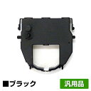 【優良ショップ受賞歴多数】リコー RICOH CRR394リボンカートリッジ 黒/ブラック 汎用 6本 CRR394 5577-M01 用リボンカセット