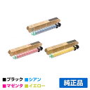 キャノン カートリッジ420 リサイクルトナー | キヤノン Cannon Canon リサイクル トナー recycle toner カートリッジ