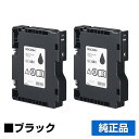 【優良ショップ受賞歴多数】リコー RICOH SGカートリッジGC43K ブラック/黒2本 純正 Mサイズ GC43K、SG3300、SG2300 用インクカー...